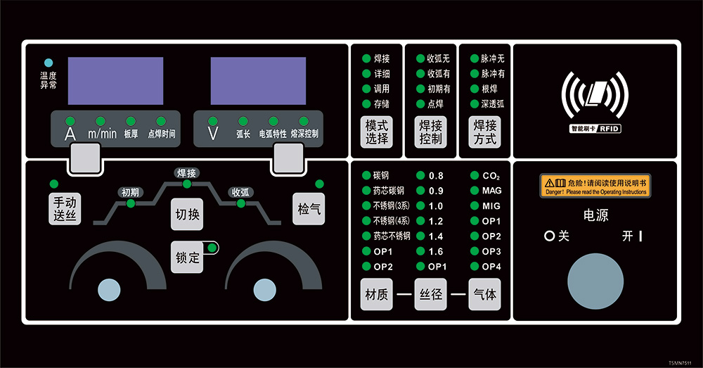 熔化極氣保焊機(350GL5)(圖17)